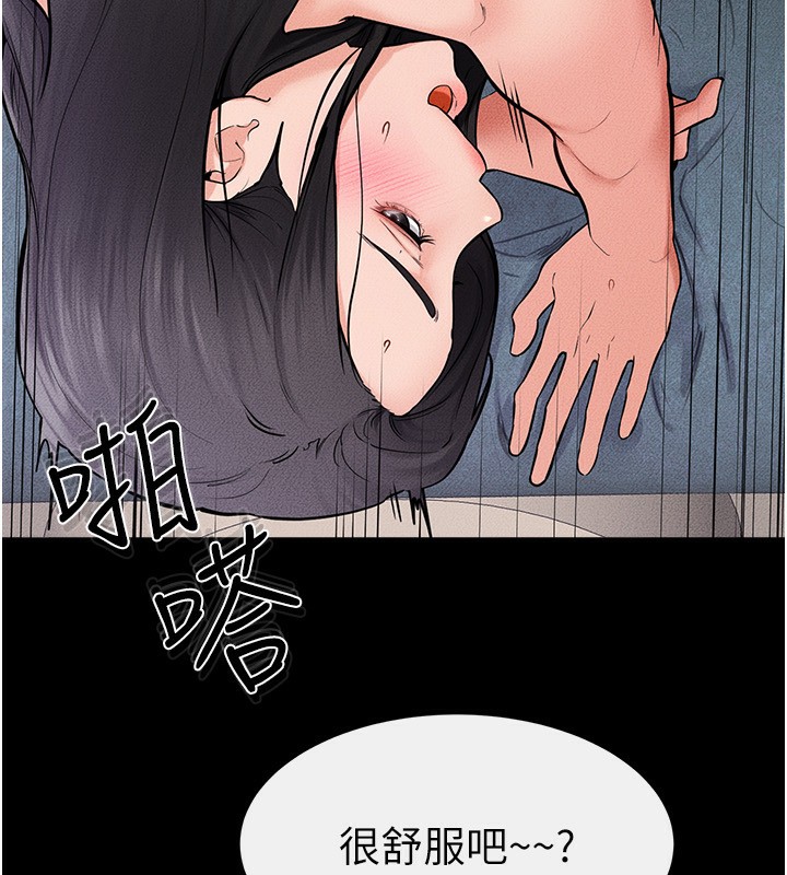 繼母與繼姐第61話-任奕德發洩的誘人胴體