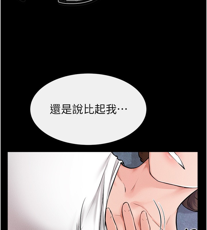 继母与继姐第61話-任奕德發洩的誘人胴體