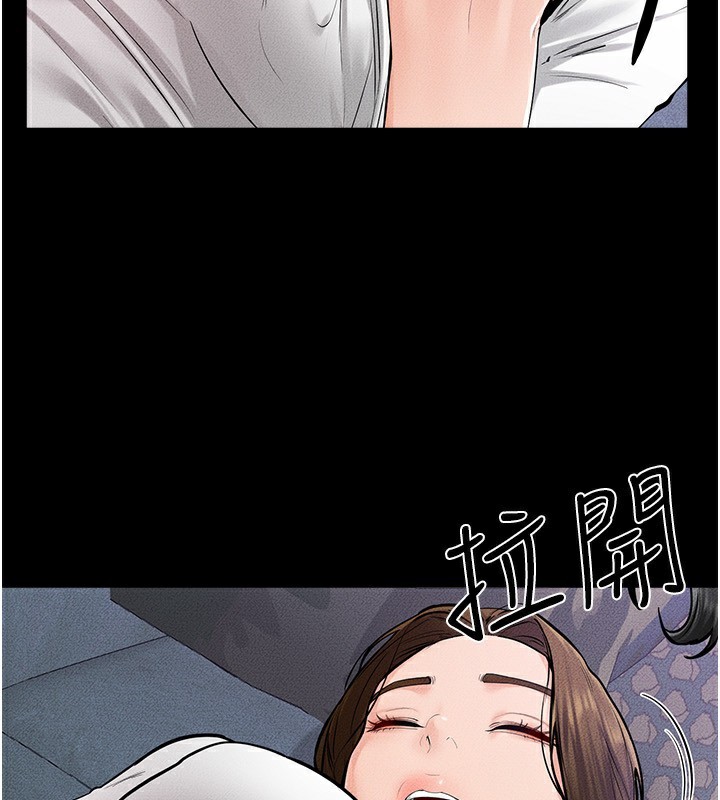 繼母與繼姐第61話-任奕德發洩的誘人胴體
