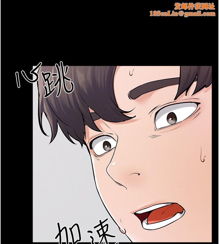 繼母與繼姐第61話-任奕德發洩的誘人胴體