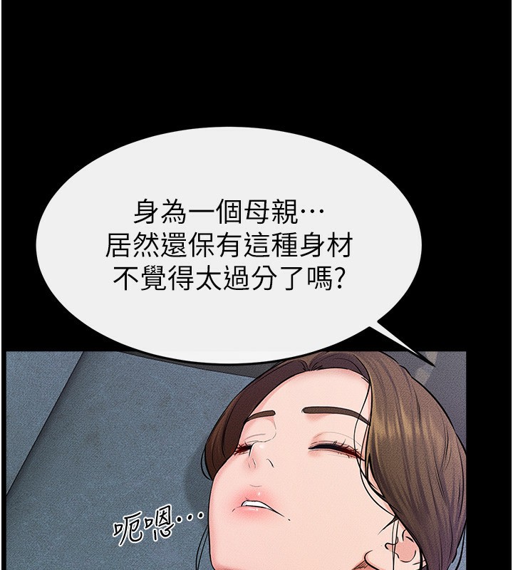 繼母與繼姐第61話-任奕德發洩的誘人胴體