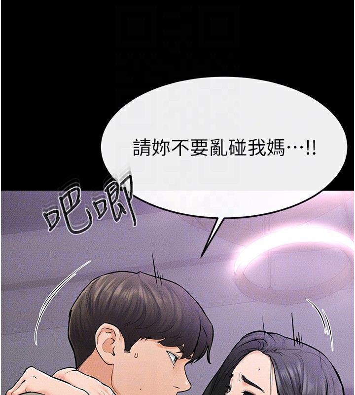 繼母與繼姐第61話-任奕德發洩的誘人胴體