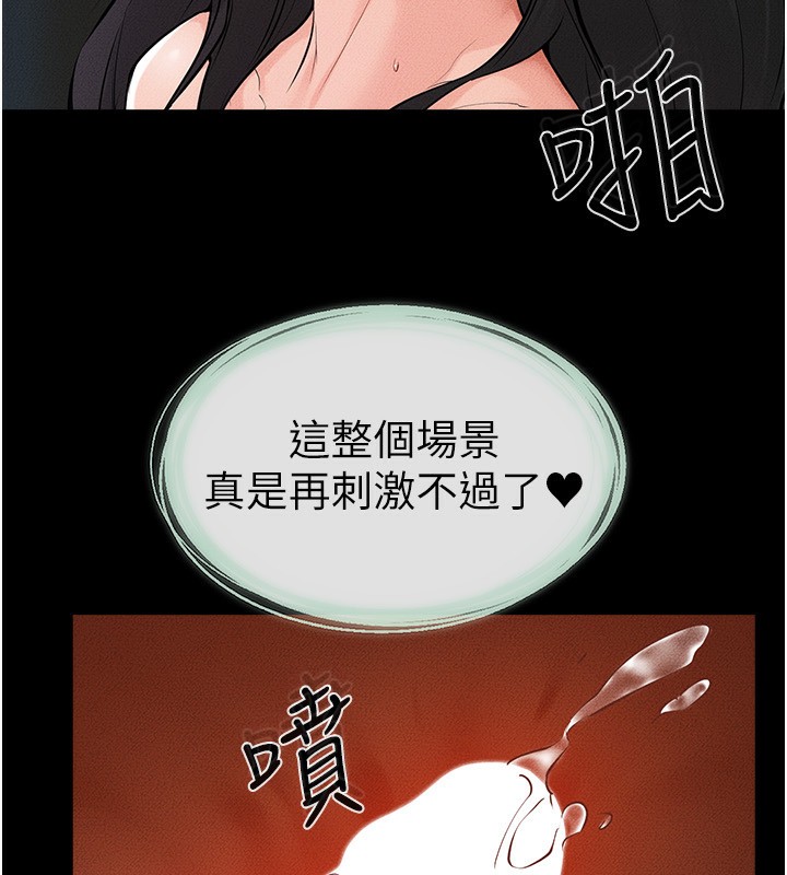 繼母與繼姐第61話-任奕德發洩的誘人胴體