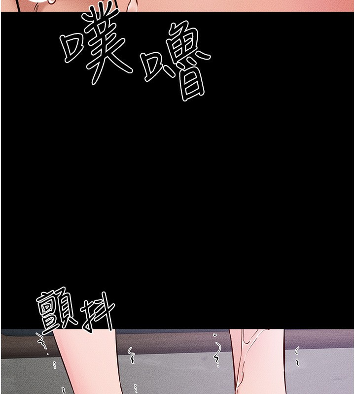 繼母與繼姐第61話-任奕德發洩的誘人胴體