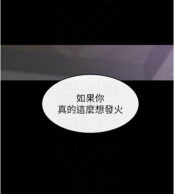 繼母與繼姐第61話-任奕德發洩的誘人胴體