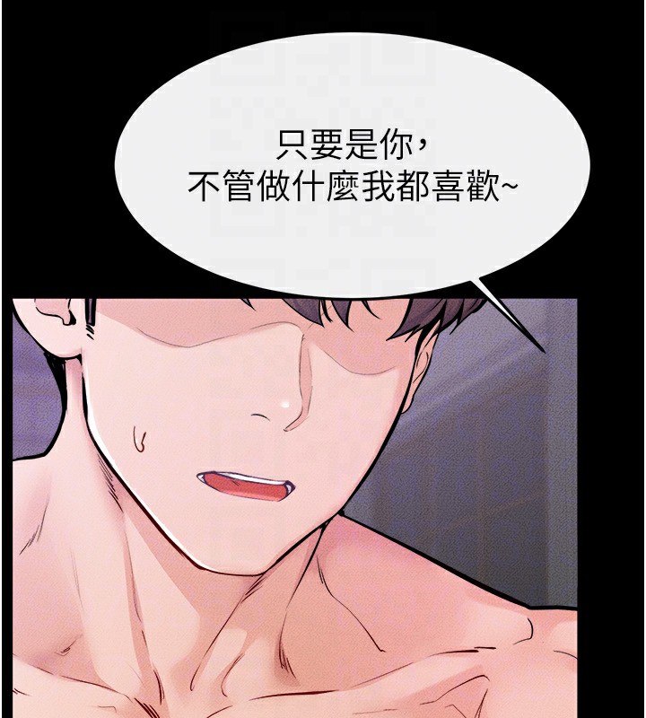 继母与继姐第61話-任奕德發洩的誘人胴體