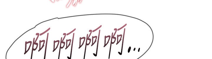 BeautifulDays第20話-頂得太深了