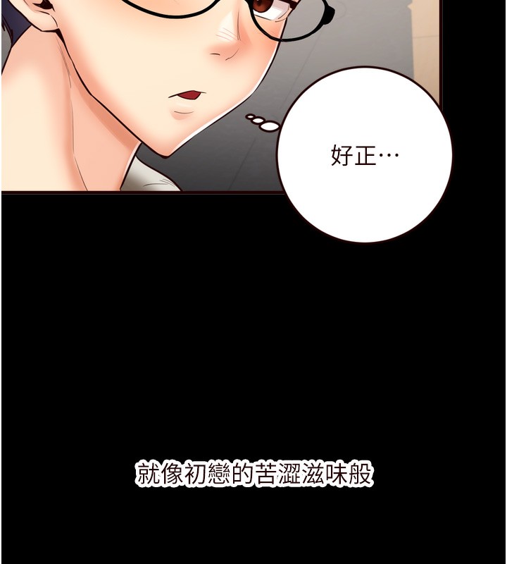熟女自助餐第24话-睡梦中的舒涵姐