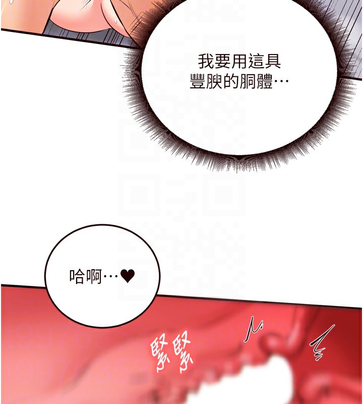 熟女自助餐第24话-睡梦中的舒涵姐