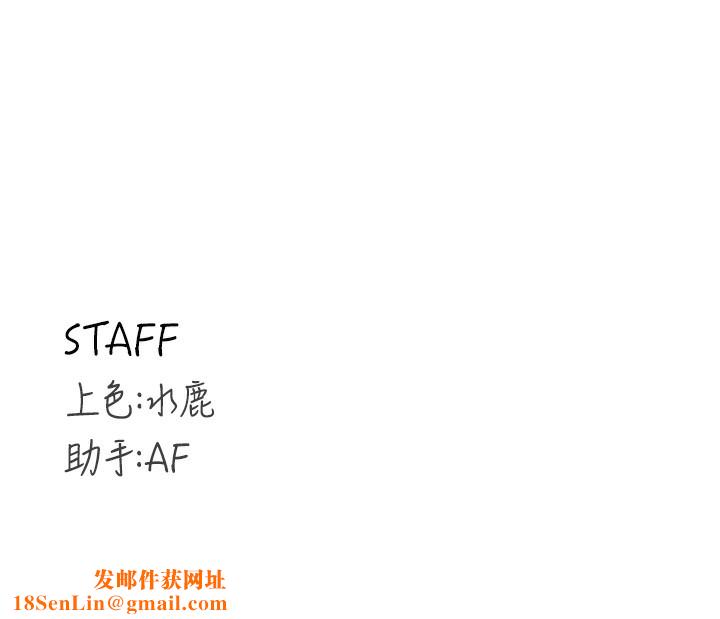 熟女自助餐第24話-睡夢中的舒涵姐