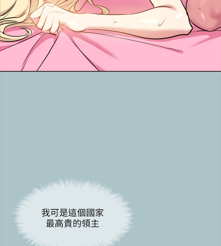 進擊的巨根第28話-渾身酥麻又踏實的感覺