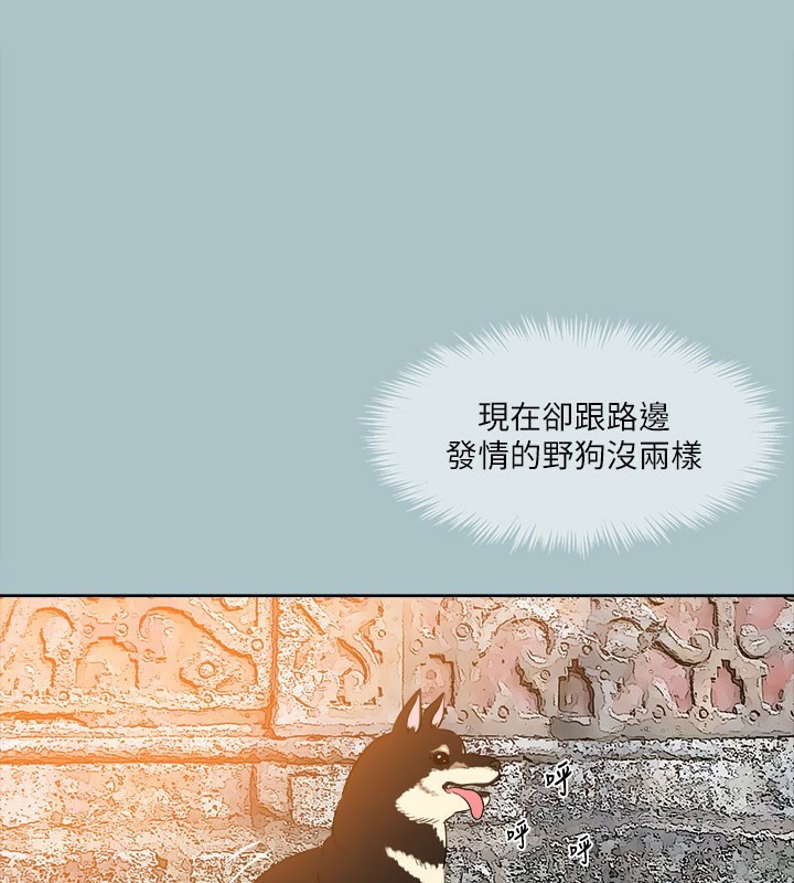 进击的巨根第28話-渾身酥麻又踏實的感覺