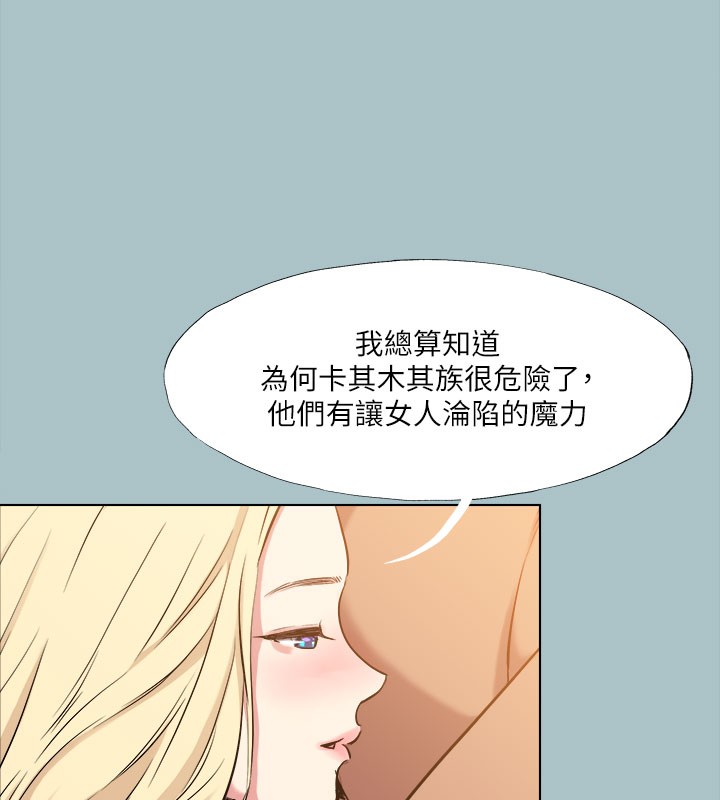 进击的巨根第28話-渾身酥麻又踏實的感覺