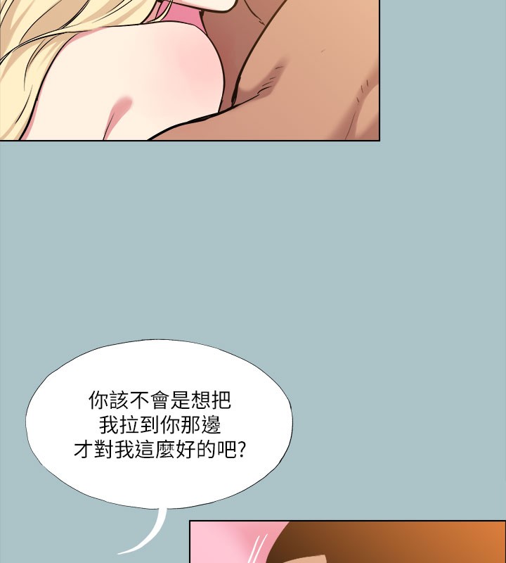 进击的巨根第28話-渾身酥麻又踏實的感覺