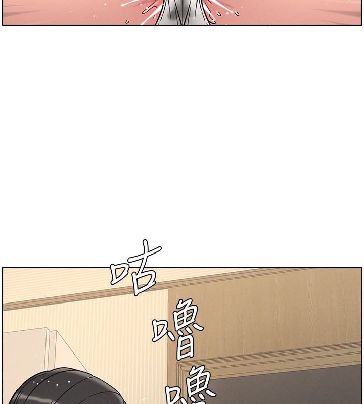 兄妹的秘密授课第45话-初领吃到饱的员工福利!