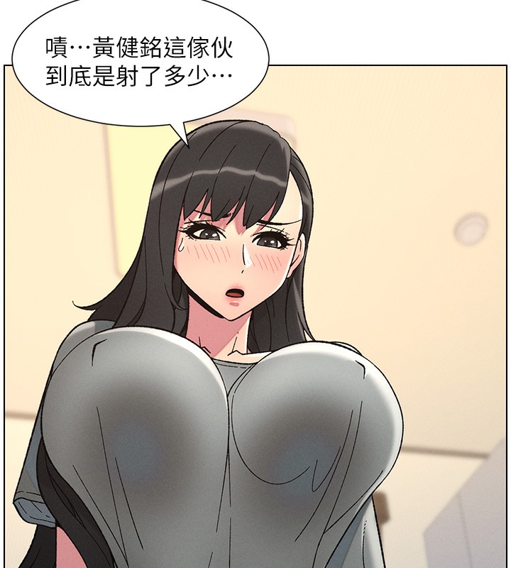 兄妹的秘密授課第45話-初領吃到飽的員工福利!