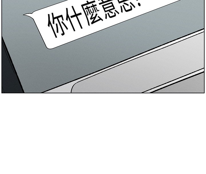 兄妹的秘密授课第45話-初領吃到飽的員工福利!