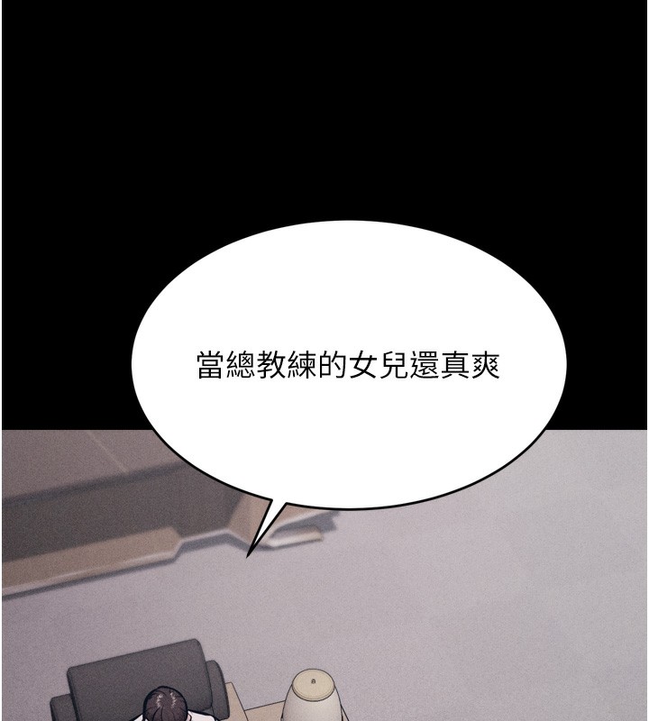 选手村:母猪调教第14話-妳果然不能沒有肉棒