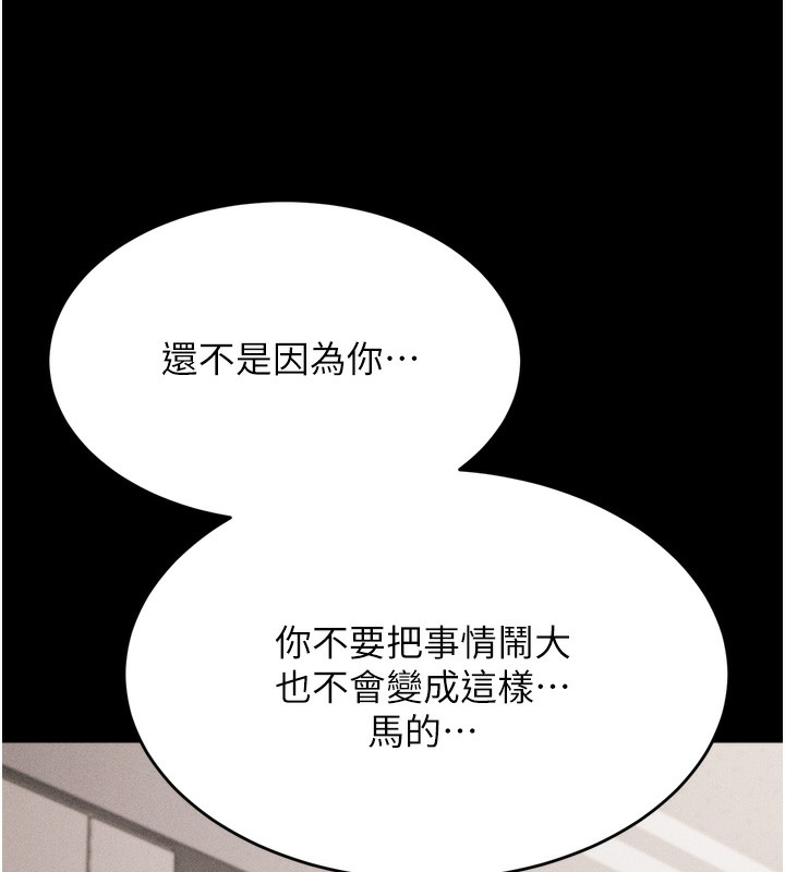 选手村:母猪调教第14話-妳果然不能沒有肉棒