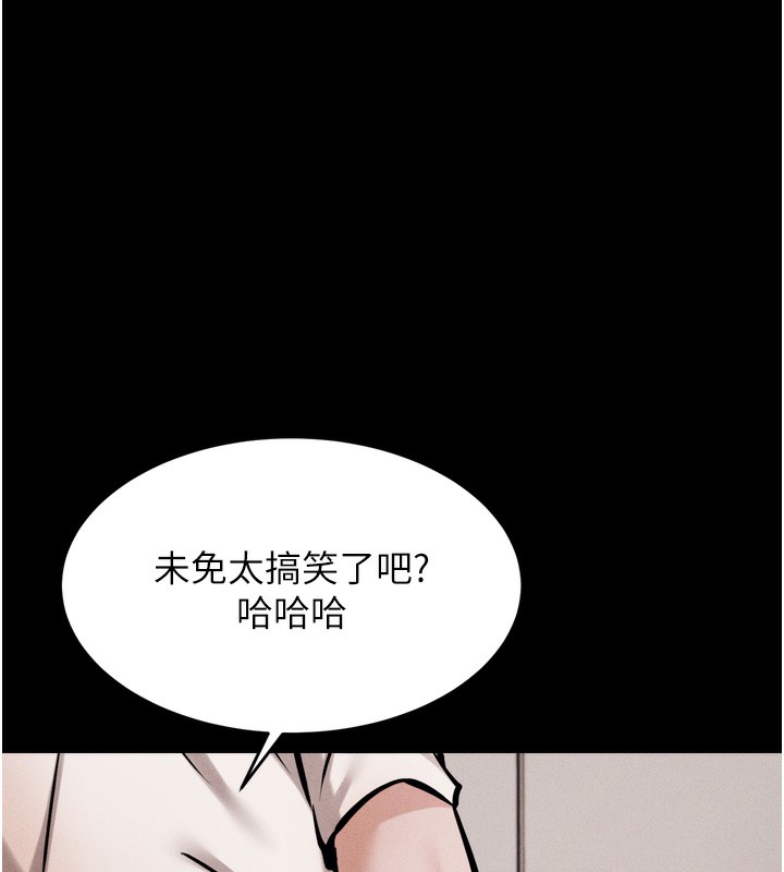 选手村:母猪调教第14话-妳果然不能没有肉棒