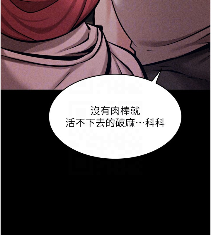 选手村:母猪调教第14話-妳果然不能沒有肉棒
