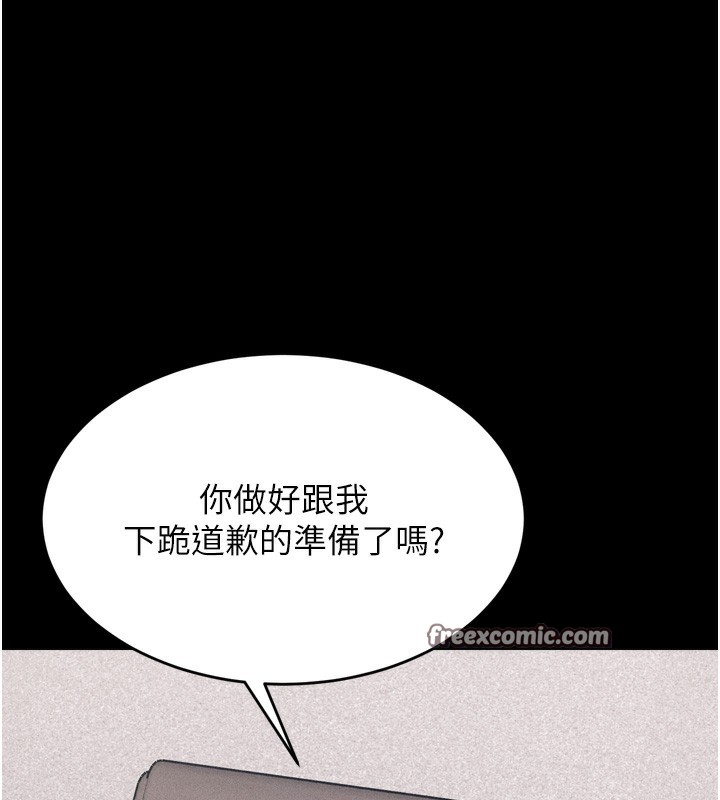 选手村:母猪调教第14話-妳果然不能沒有肉棒