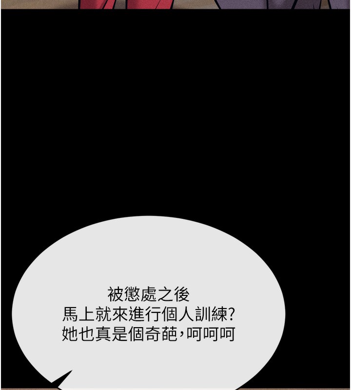 选手村:母猪调教第14話-妳果然不能沒有肉棒