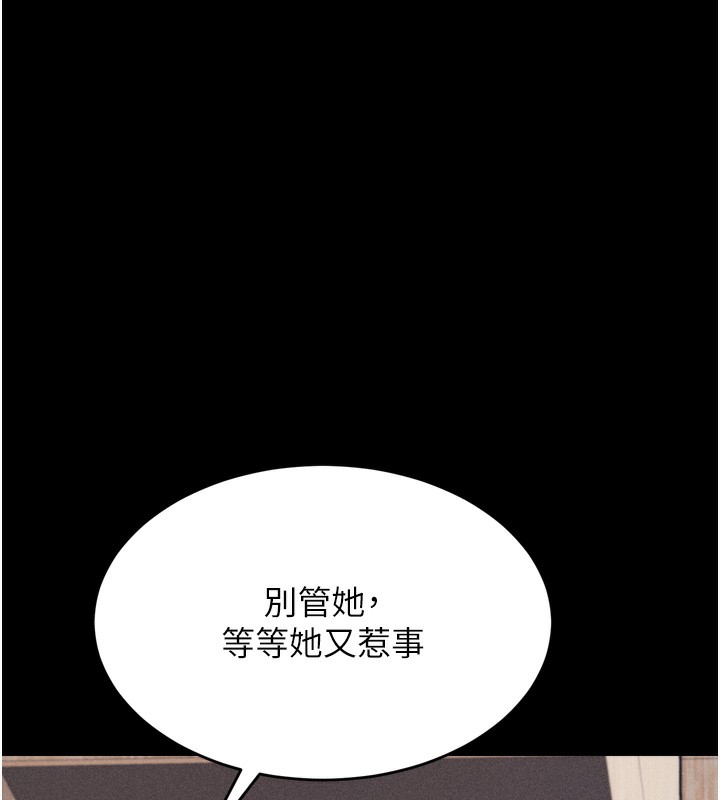 选手村:母猪调教第14話-妳果然不能沒有肉棒