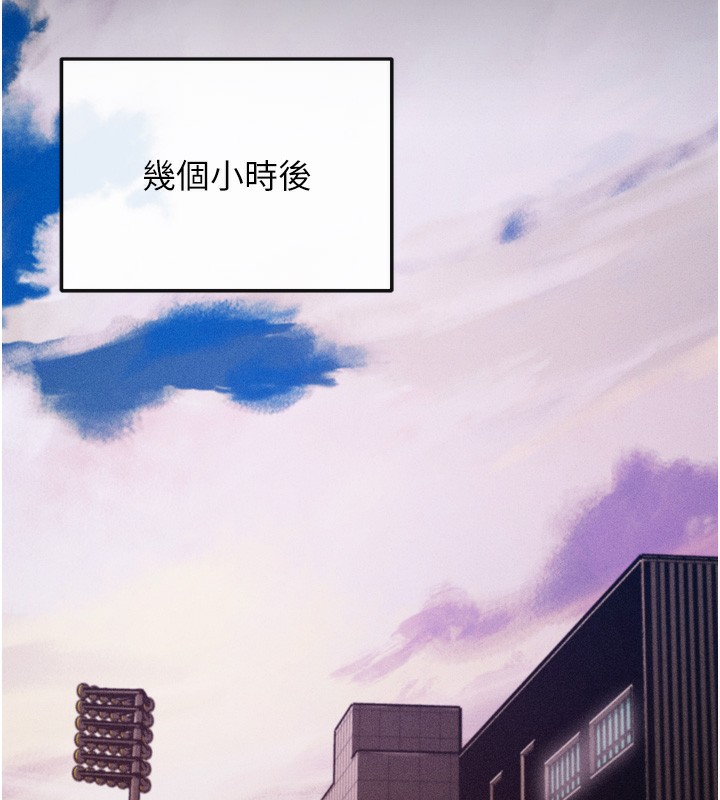 选手村:母猪调教第14話-妳果然不能沒有肉棒