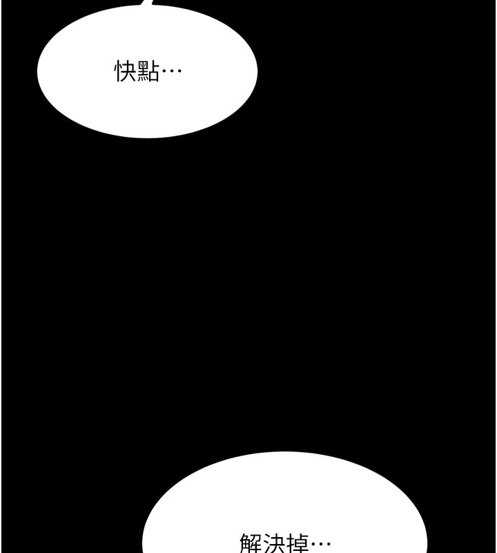 选手村:母猪调教第14話-妳果然不能沒有肉棒