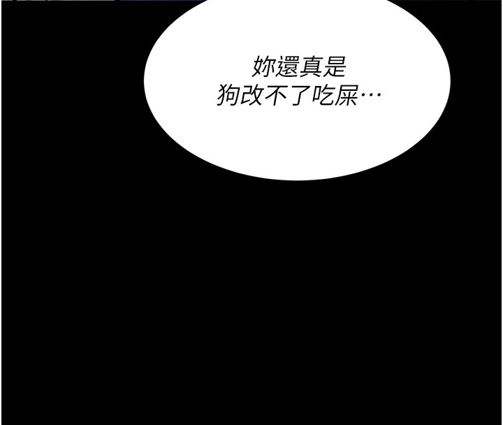 選手村:母豬調教第14話-妳果然不能沒有肉棒