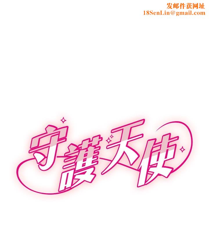 守护天使第19話-因為我想為你演奏