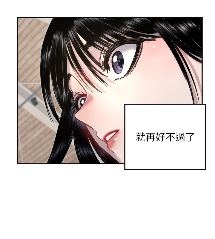 守护天使第19話-因為我想為你演奏