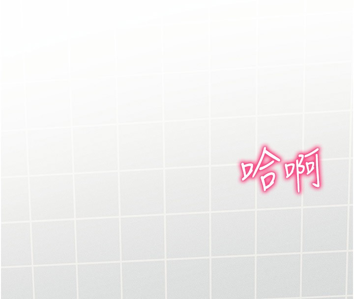 太妹攻略指南第9話-喜歡被硬上的淫蕩女人