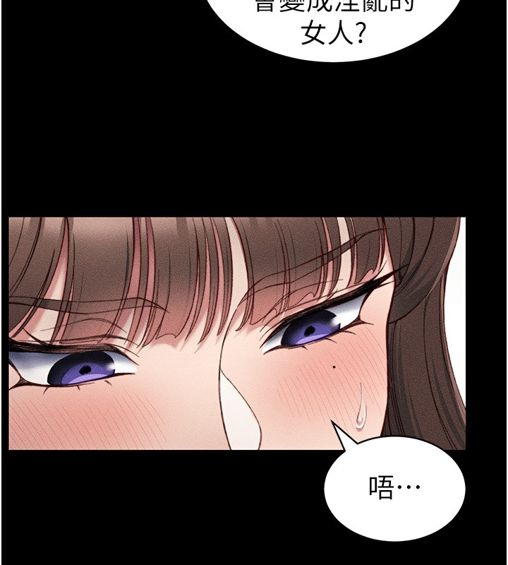 太妹攻略指南第9话-喜欢被硬上的淫荡女人