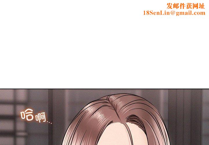 屋檐下的光第61話