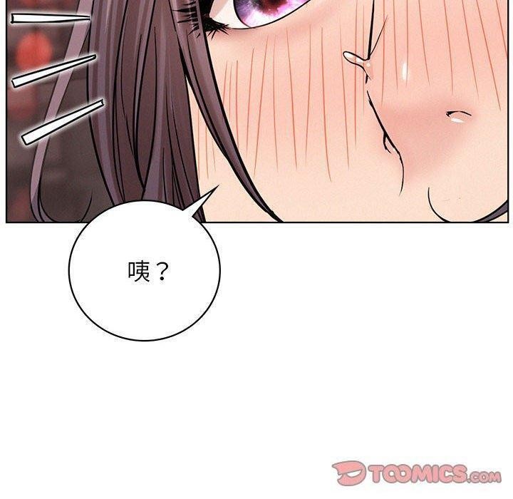 屋檐下的光第61話