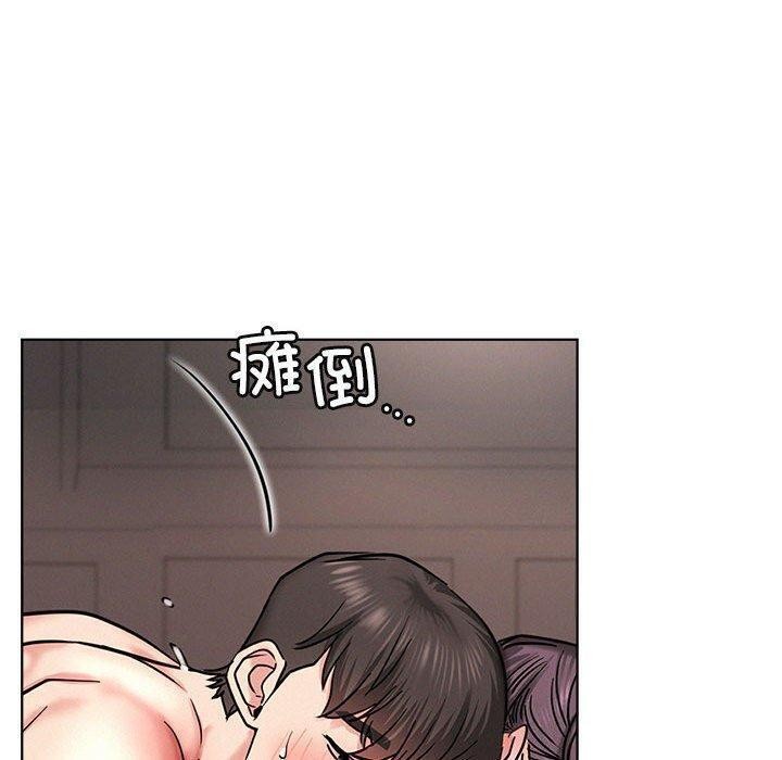 屋檐下的光第61話