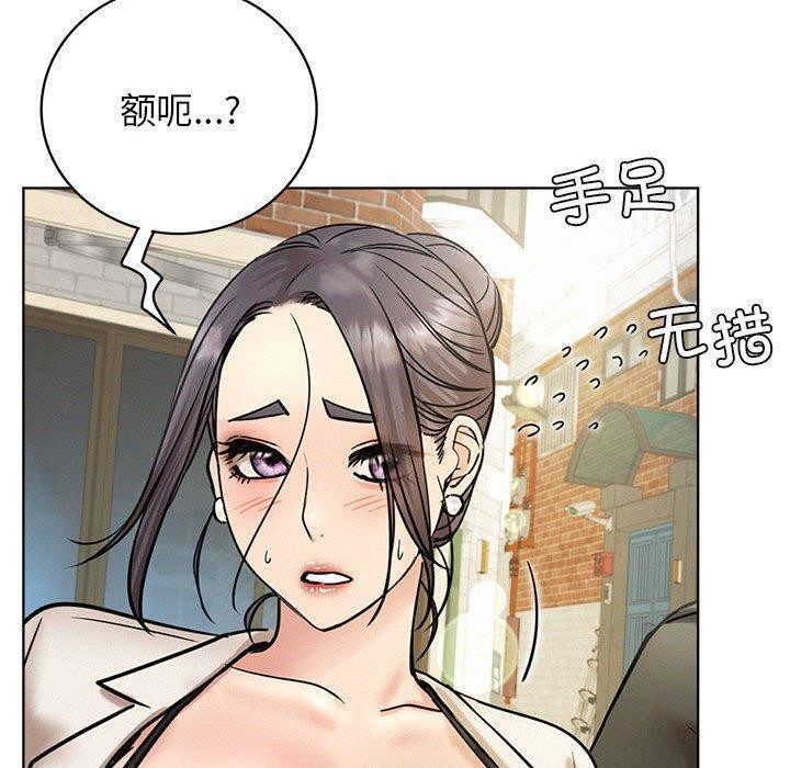 屋檐下的光第61話