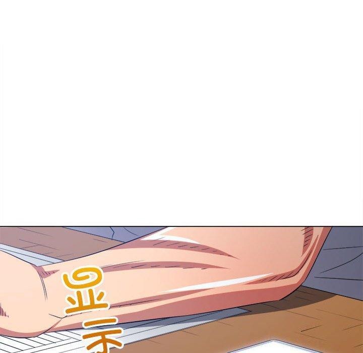 難纏小惡女第240話
