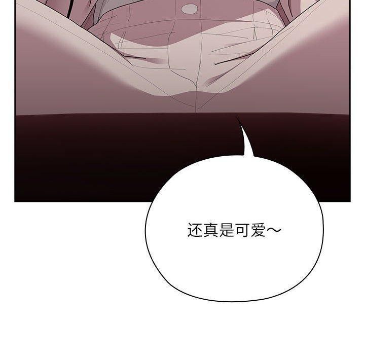 大企业里的小秘密第23话