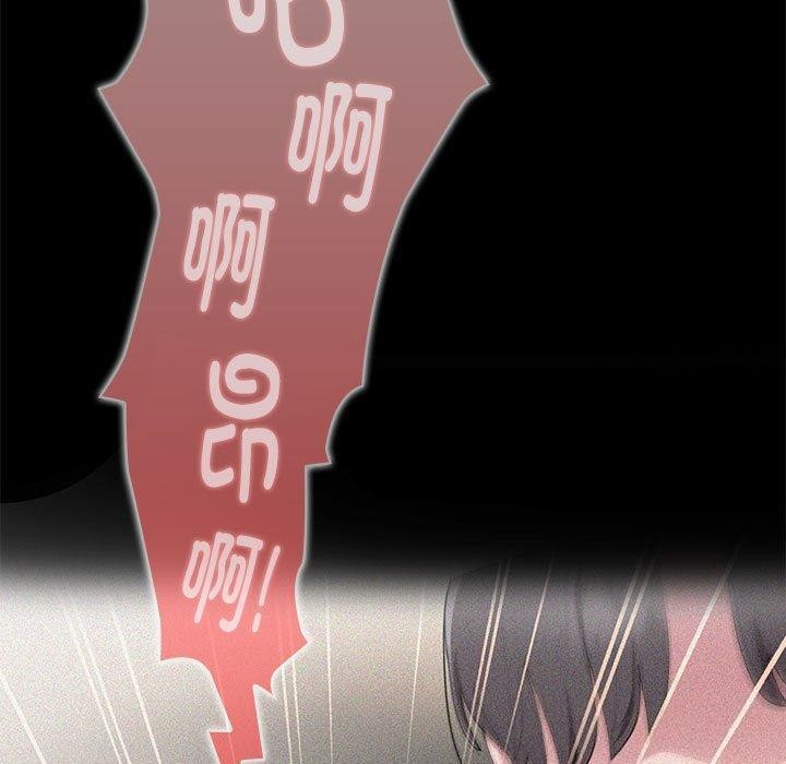 大企业里的小秘密第23话