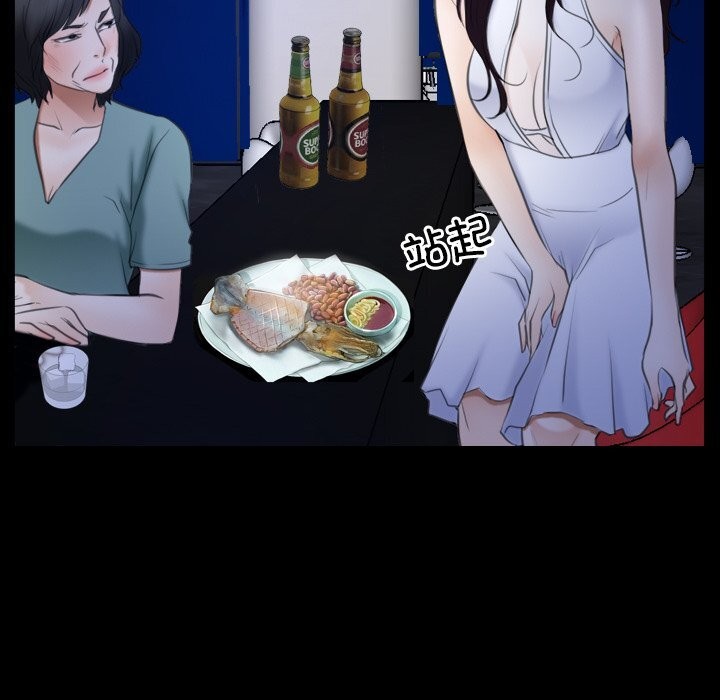 寻找初恋第38话