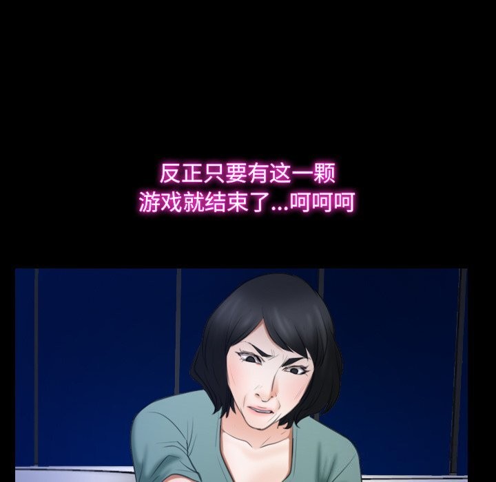 寻找初恋第38话