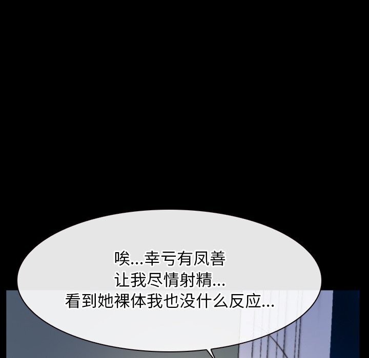 寻找初恋第38話