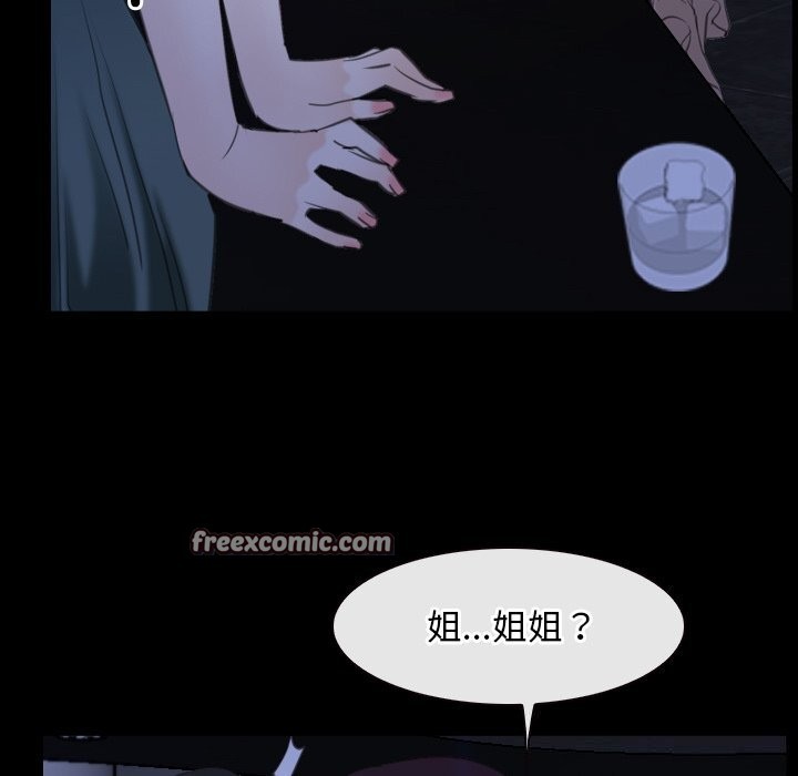 寻找初恋第38话