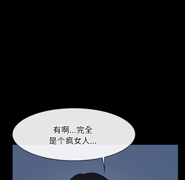 寻找初恋第38話