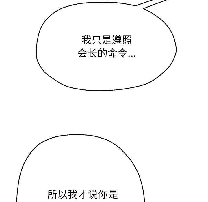 重生之长枪无敌第42話
