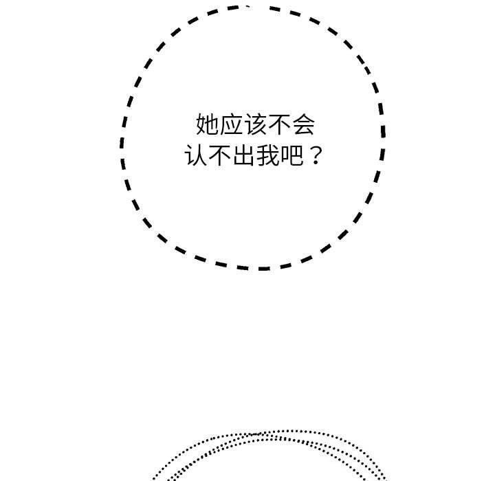 重生之长枪无敌第42話