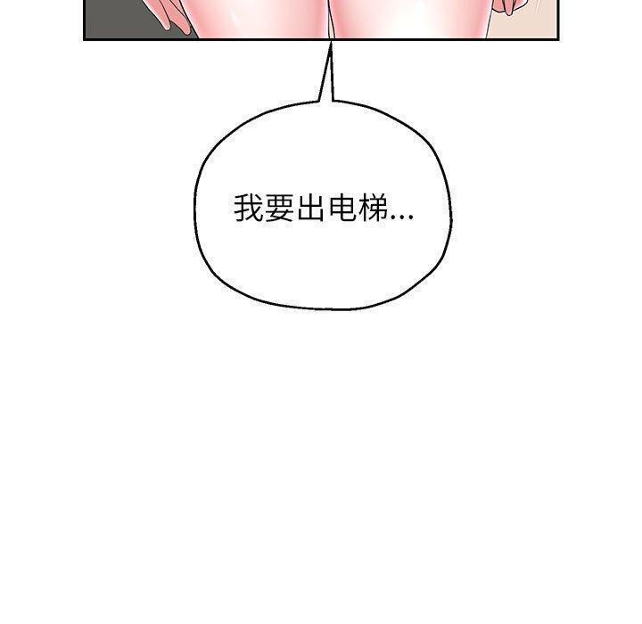 重生之长枪无敌第42話